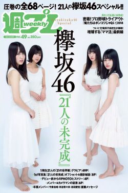 雨宫琴音吧